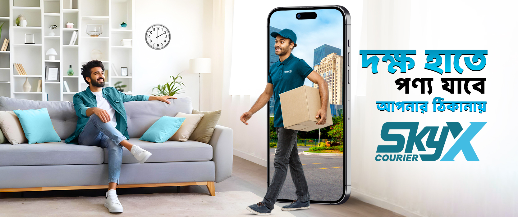 SkyX || Trusted Delivery Partner